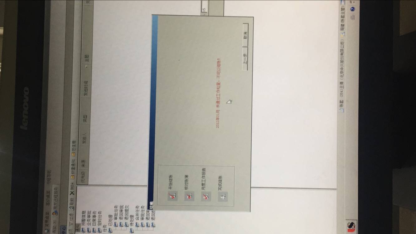 U8提示未通过工作检查不可以结账